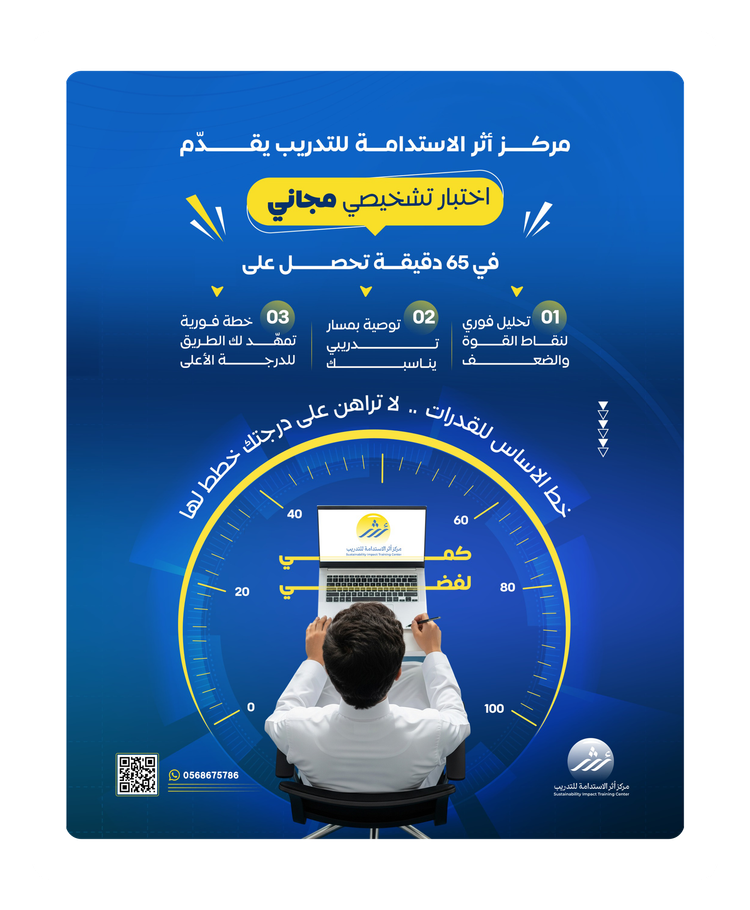 حملات إعلانية